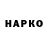 Героин VHQ Nadezda Jackevica