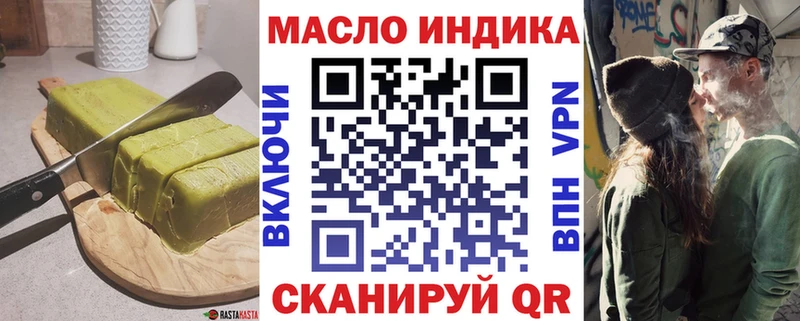 Canna-Cookies конопля  Орехово-Зуево 
