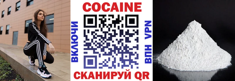 КОКАИН Fish Scale  Орехово-Зуево 