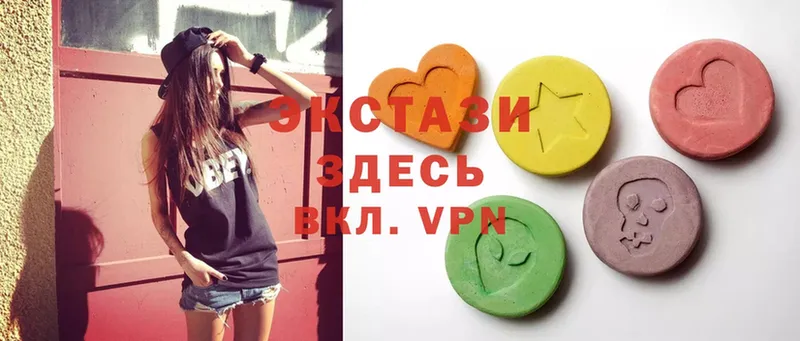 Ecstasy louis Vuitton  где купить наркотик  Орехово-Зуево 
