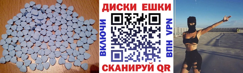 продажа наркотиков  Орехово-Зуево  ЭКСТАЗИ Cube 