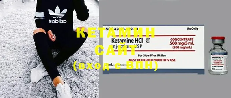 Кетамин ketamine  Орехово-Зуево 