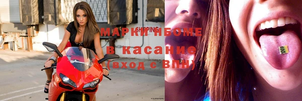 марки lsd Горнозаводск