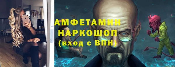 меф VHQ Волоколамск