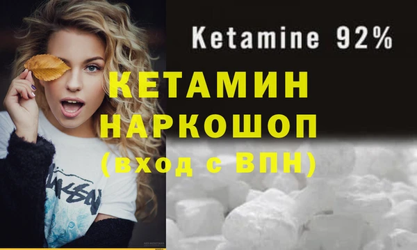 тгк Майский