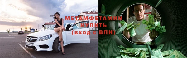 сатива Магас