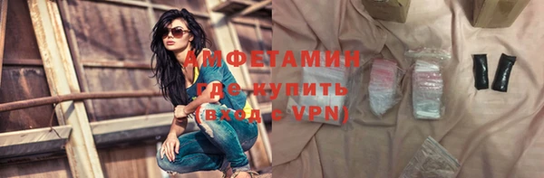 амфетамин Волосово