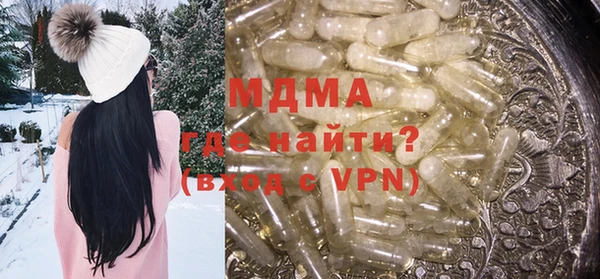МДМА Горняк