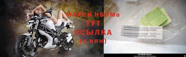 бошки Кодинск