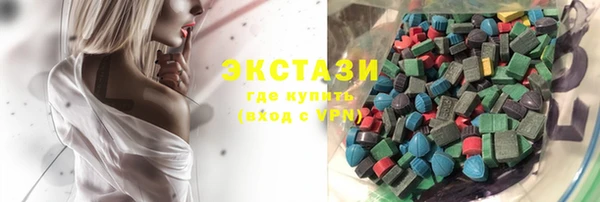 MDMA Горно-Алтайск
