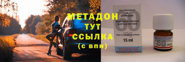 бошки Кодинск