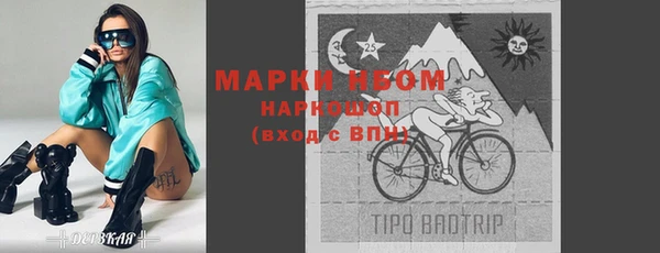 кокаин перу Козельск