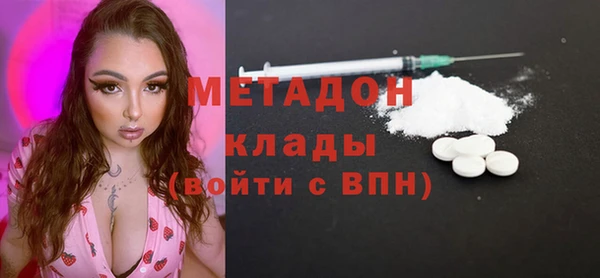 бошки Кодинск