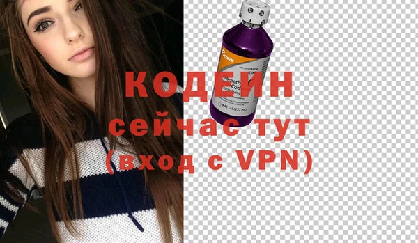 альфа пвп VHQ Бугульма