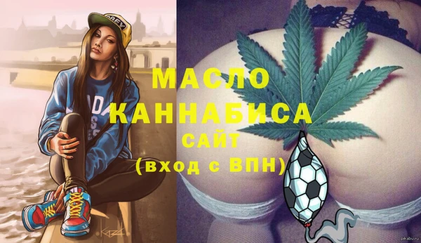 бошки Кодинск