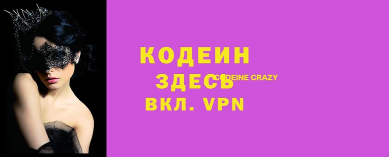 кокаин перу Козельск