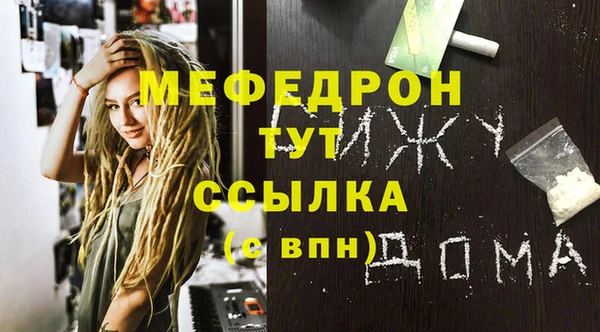 кокаин перу Магадан