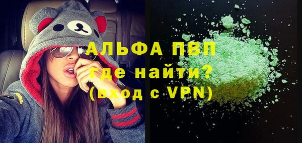 кокаин перу Магадан