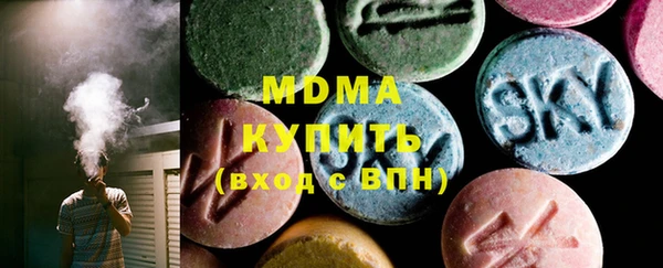 ECSTASY Бронницы