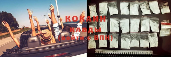 кокаин VHQ Киреевск
