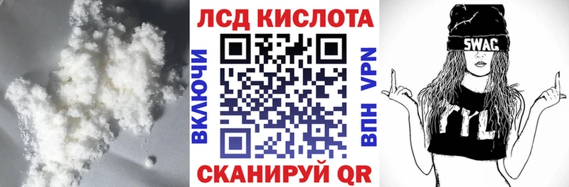 как найти   Орехово-Зуево  Лсд 25 экстази кислота 