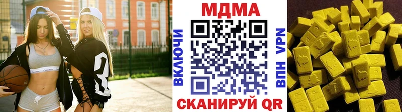 omg ссылка Орехово-Зуево МДМА crystal