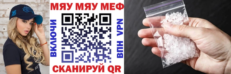 Меф 4 MMC  Орехово-Зуево 