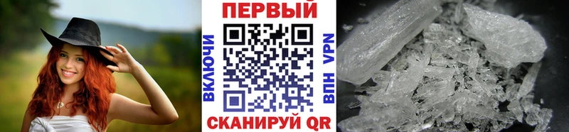 Первитин пудра МЕГА ONION Орехово-Зуево