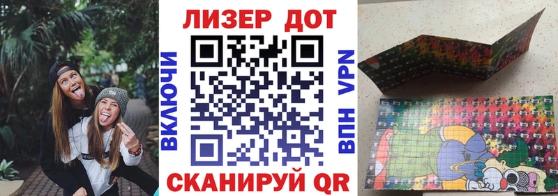 Марки NBOMe 1500мкг как найти наркотики Орехово-Зуево