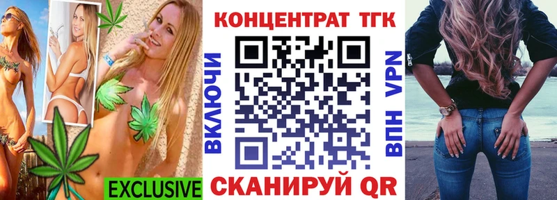 Дистиллят ТГК вейп с тгк  Орехово-Зуево 