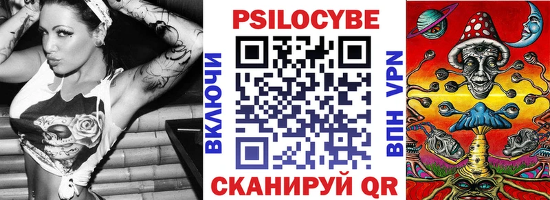 Галлюциногенные грибы Psilocybine cubensis Орехово-Зуево